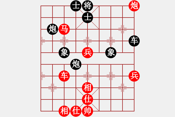 象棋棋谱图片：李锦欢 先和 柳大华 - 步数：100 