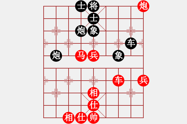 象棋棋谱图片：李锦欢 先和 柳大华 - 步数：110 