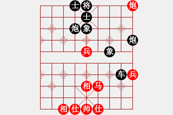 象棋棋谱图片：李锦欢 先和 柳大华 - 步数：120 