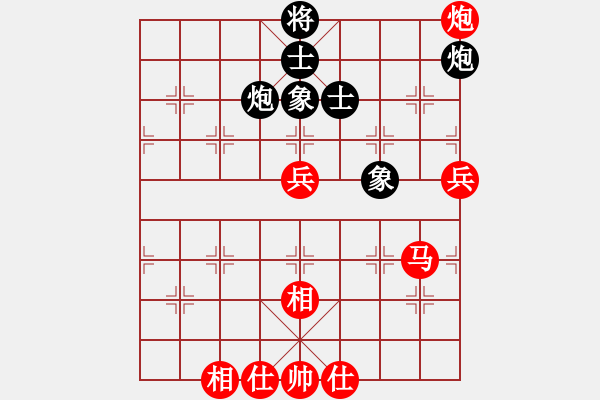 象棋棋谱图片：李锦欢 先和 柳大华 - 步数：130 