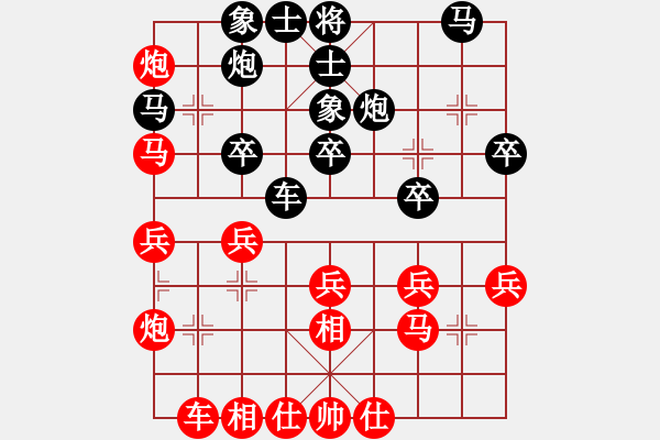 象棋棋谱图片：李锦欢 先和 柳大华 - 步数：30 