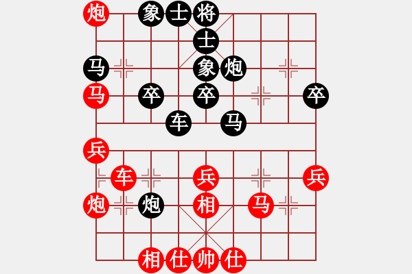 象棋棋谱图片：李锦欢 先和 柳大华 - 步数：40 