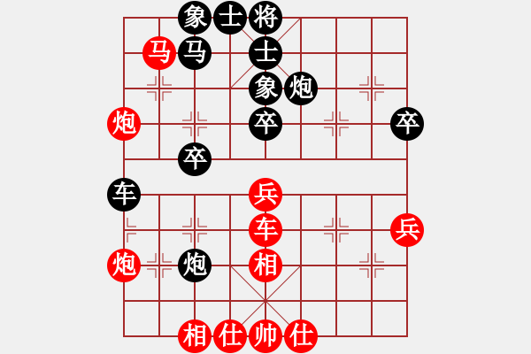 象棋棋谱图片：李锦欢 先和 柳大华 - 步数：50 