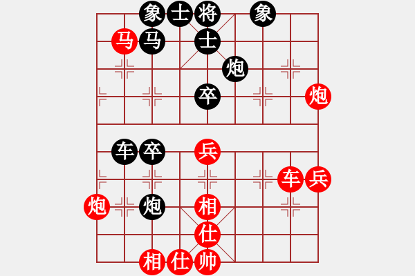 象棋棋谱图片：李锦欢 先和 柳大华 - 步数：60 