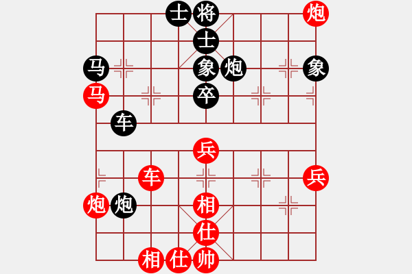 象棋棋谱图片：李锦欢 先和 柳大华 - 步数：70 