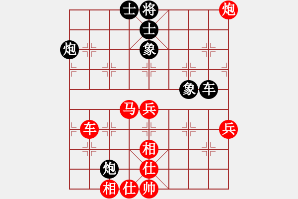 象棋棋谱图片：李锦欢 先和 柳大华 - 步数：80 