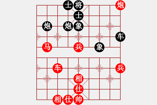 象棋棋谱图片：李锦欢 先和 柳大华 - 步数：90 