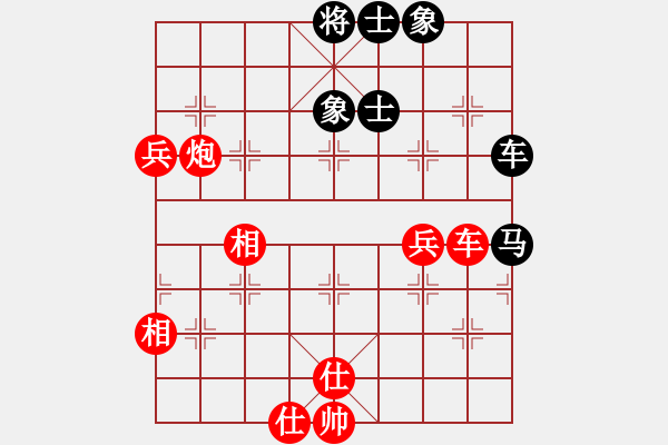 象棋棋譜圖片：灞橋飛絮(日帥)-和-去棋中論壇(月將) - 步數(shù)：130 