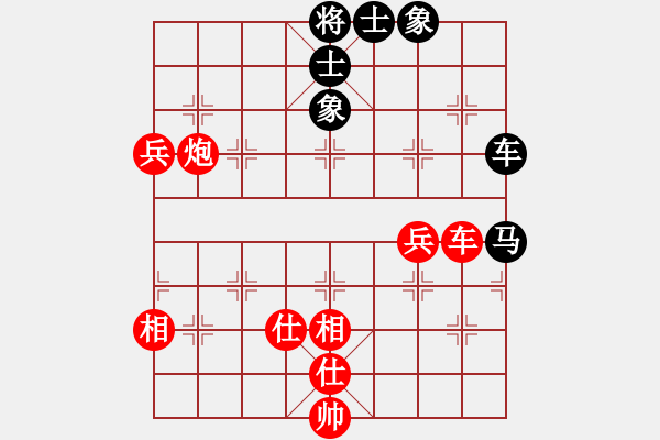 象棋棋譜圖片：灞橋飛絮(日帥)-和-去棋中論壇(月將) - 步數(shù)：140 