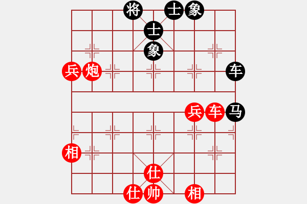 象棋棋譜圖片：灞橋飛絮(日帥)-和-去棋中論壇(月將) - 步數(shù)：150 