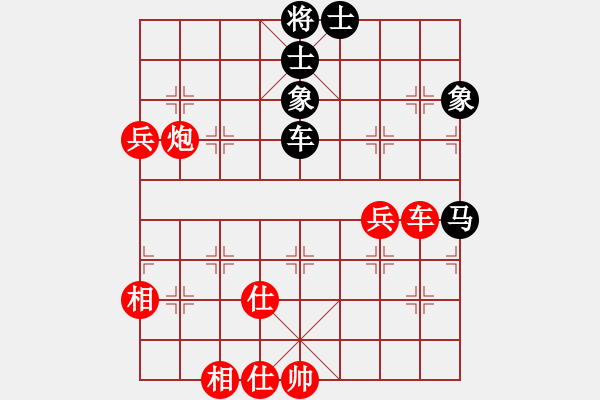 象棋棋譜圖片：灞橋飛絮(日帥)-和-去棋中論壇(月將) - 步數(shù)：160 