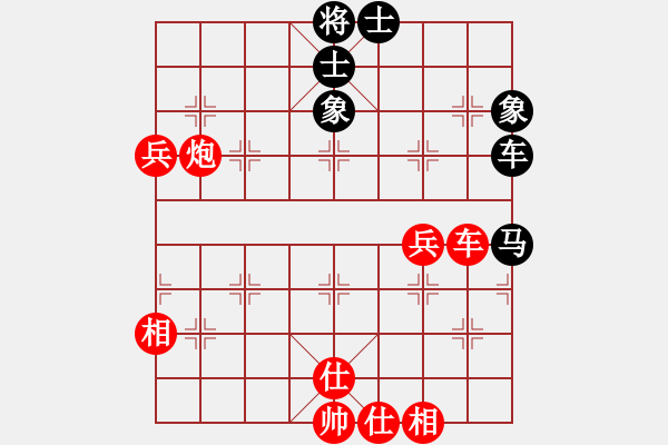 象棋棋譜圖片：灞橋飛絮(日帥)-和-去棋中論壇(月將) - 步數(shù)：170 