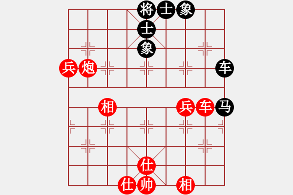 象棋棋譜圖片：灞橋飛絮(日帥)-和-去棋中論壇(月將) - 步數(shù)：180 