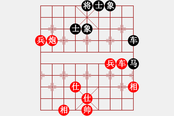 象棋棋譜圖片：灞橋飛絮(日帥)-和-去棋中論壇(月將) - 步數(shù)：190 