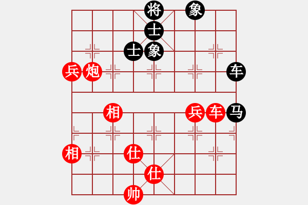 象棋棋譜圖片：灞橋飛絮(日帥)-和-去棋中論壇(月將) - 步數(shù)：200 