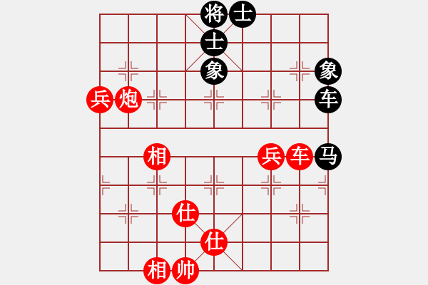 象棋棋譜圖片：灞橋飛絮(日帥)-和-去棋中論壇(月將) - 步數(shù)：210 