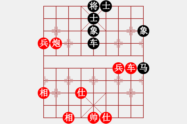 象棋棋譜圖片：灞橋飛絮(日帥)-和-去棋中論壇(月將) - 步數(shù)：220 