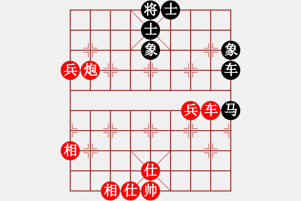 象棋棋譜圖片：灞橋飛絮(日帥)-和-去棋中論壇(月將) - 步數(shù)：226 