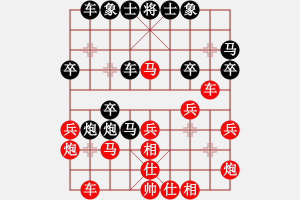 象棋棋譜圖片：灞橋飛絮(日帥)-和-去棋中論壇(月將) - 步數(shù)：30 