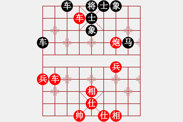 象棋棋譜圖片：灞橋飛絮(日帥)-和-去棋中論壇(月將) - 步數(shù)：60 