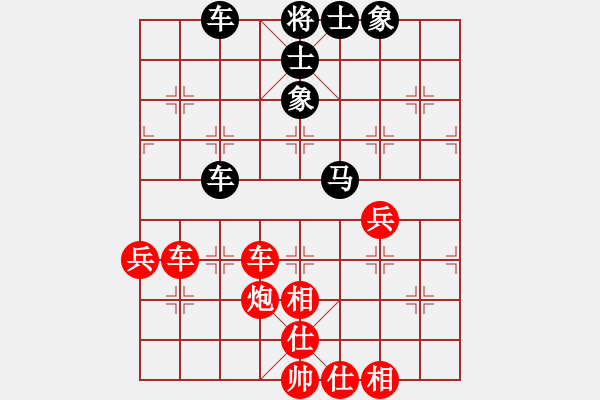 象棋棋譜圖片：灞橋飛絮(日帥)-和-去棋中論壇(月將) - 步數(shù)：70 