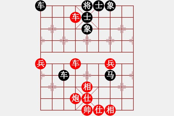 象棋棋譜圖片：灞橋飛絮(日帥)-和-去棋中論壇(月將) - 步數(shù)：80 