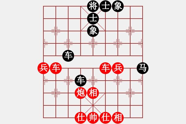 象棋棋譜圖片：灞橋飛絮(日帥)-和-去棋中論壇(月將) - 步數(shù)：90 