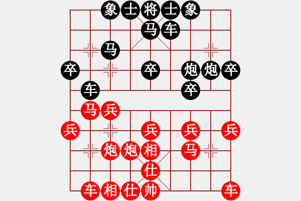 象棋棋譜圖片：騎士[421046136] -VS- 橫才俊儒[292832991] - 步數(shù)：30 