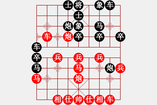 象棋棋譜圖片：劉子健 先負(fù) 張強(qiáng) - 步數(shù)：30 