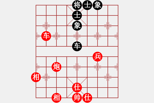 象棋棋譜圖片：1406131948 徐胖子（勝）隨風弈于城南人家 - 步數(shù)：100 