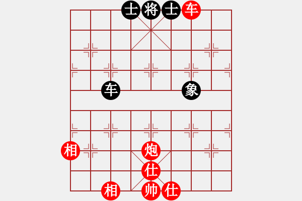 象棋棋譜圖片：1406131948 徐胖子（勝）隨風弈于城南人家 - 步數(shù)：115 