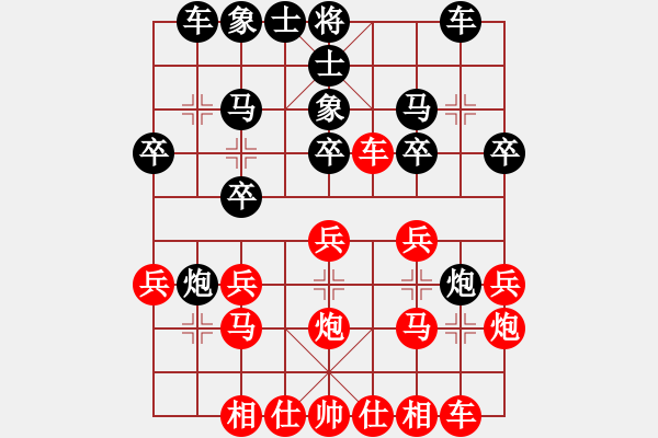 象棋棋譜圖片：1406131948 徐胖子（勝）隨風弈于城南人家 - 步數(shù)：20 