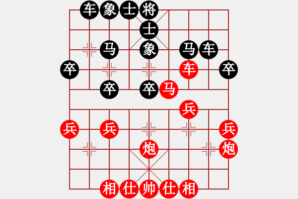 象棋棋譜圖片：1406131948 徐胖子（勝）隨風弈于城南人家 - 步數(shù)：30 