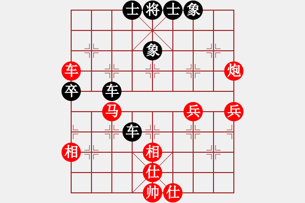 象棋棋譜圖片：1406131948 徐胖子（勝）隨風弈于城南人家 - 步數(shù)：70 