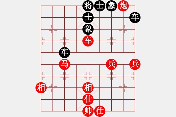 象棋棋譜圖片：1406131948 徐胖子（勝）隨風弈于城南人家 - 步數(shù)：90 