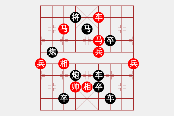 象棋棋譜圖片：吉慶有余之十 - 步數(shù)：61 