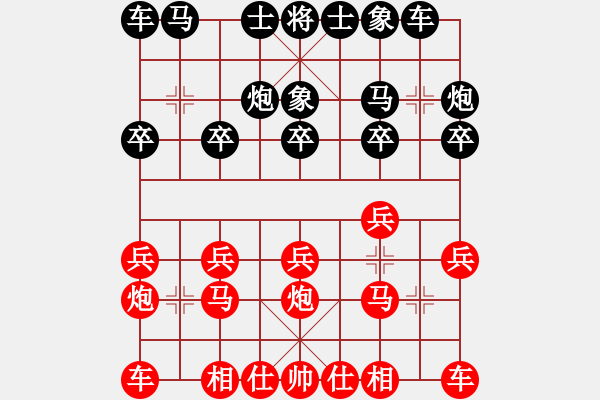 象棋棋譜圖片：A組 第八輪西安馮建元先和天水徐勇 - 步數(shù)：10 