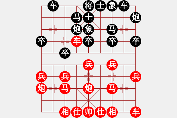 象棋棋譜圖片：A組 第八輪西安馮建元先和天水徐勇 - 步數(shù)：20 