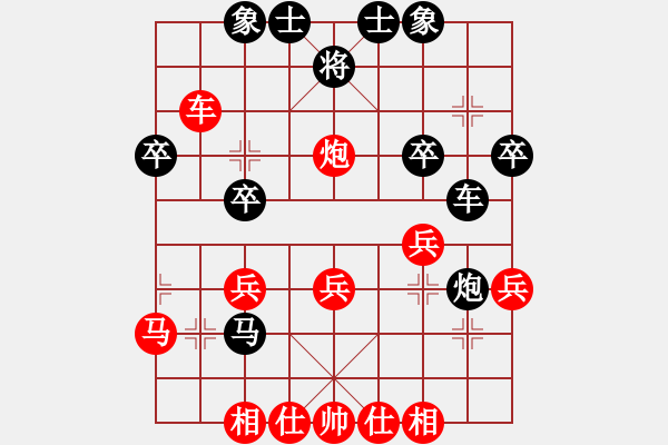 象棋棋谱图片：李小刚 先和 郑鸿标 - 步数：30 