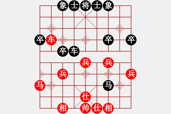象棋棋谱图片：李小刚 先和 郑鸿标 - 步数：40 