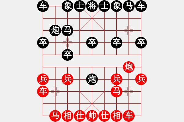 象棋棋譜圖片：敢死炮布局11 - 步數(shù)：10 