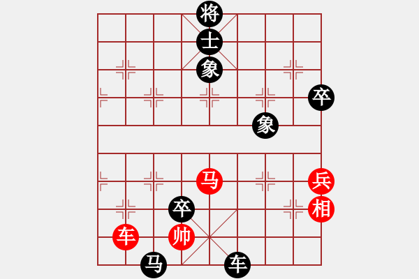 象棋棋谱图片：唐得超(5段)-负-钦慕(9段) - 步数：106 
