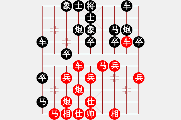 象棋棋谱图片：唐得超(5段)-负-钦慕(9段) - 步数：30 