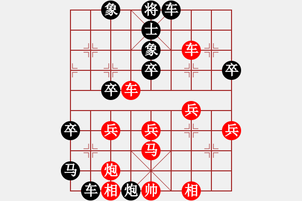 象棋棋谱图片：唐得超(5段)-负-钦慕(9段) - 步数：50 