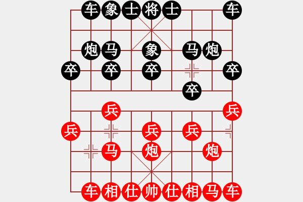 象棋棋譜圖片：難的精明(天罡)-勝-星月棋俠(無極) - 步數(shù)：10 