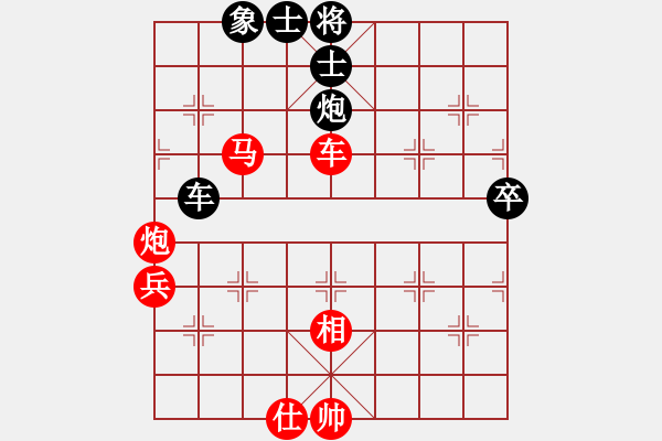 象棋棋譜圖片：難的精明(天罡)-勝-星月棋俠(無極) - 步數(shù)：100 