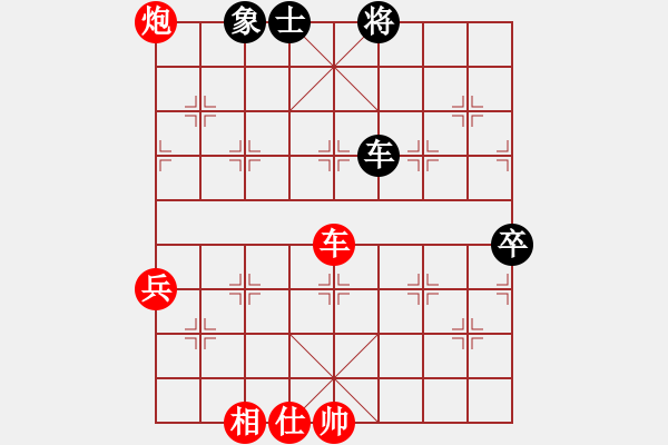 象棋棋譜圖片：難的精明(天罡)-勝-星月棋俠(無極) - 步數(shù)：110 