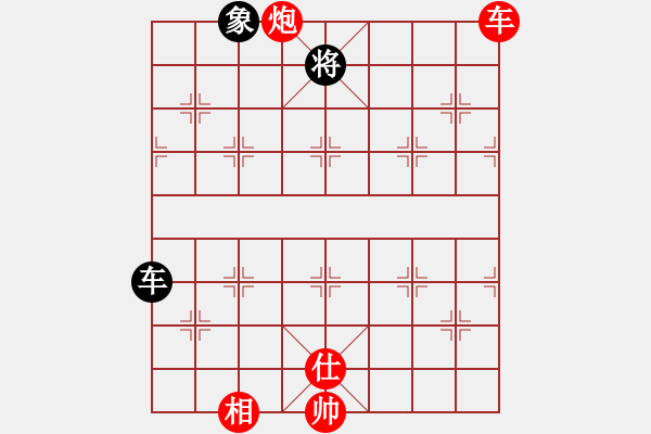 象棋棋譜圖片：難的精明(天罡)-勝-星月棋俠(無極) - 步數(shù)：120 