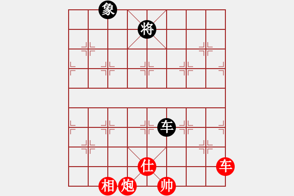 象棋棋譜圖片：難的精明(天罡)-勝-星月棋俠(無極) - 步數(shù)：130 