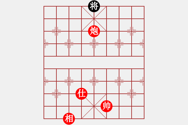 象棋棋譜圖片：難的精明(天罡)-勝-星月棋俠(無極) - 步數(shù)：140 